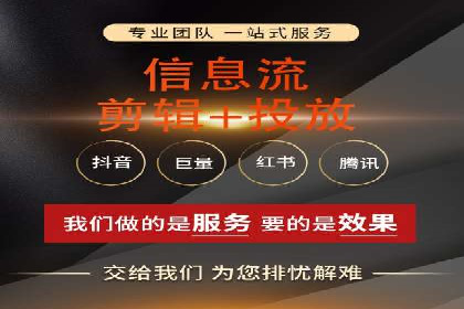 百度信息流广告开户案例：效果显著，转化翻倍