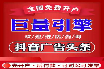 广告新纪元：信息流广告的投放技巧与成功故事